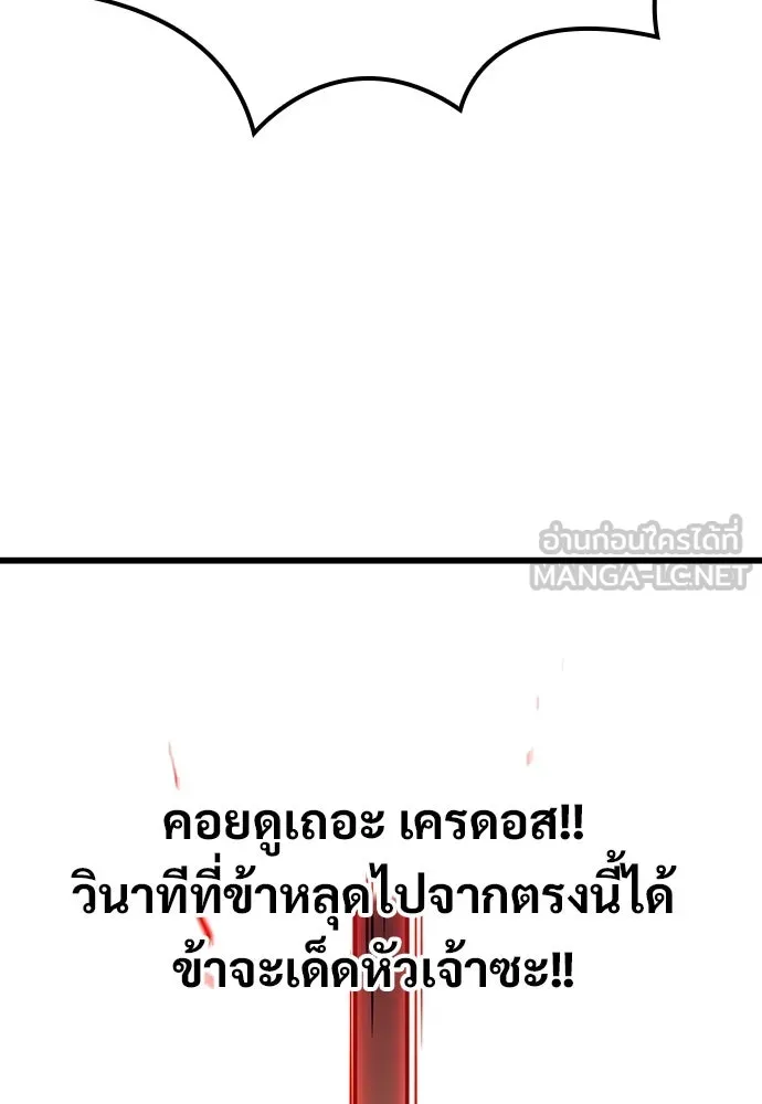 หน้า 105