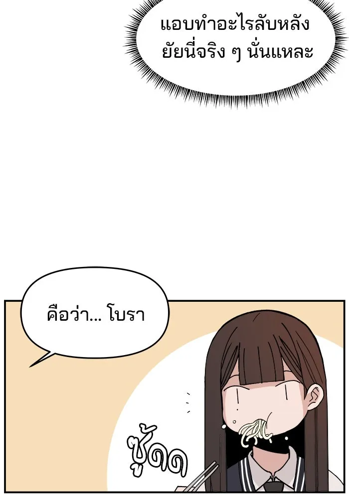 หน้า 110