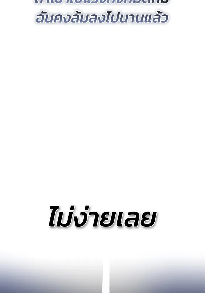หน้า 109