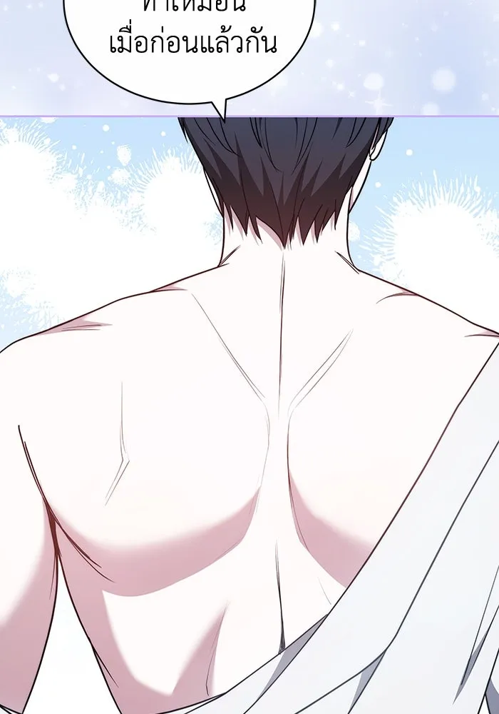 หน้า 77