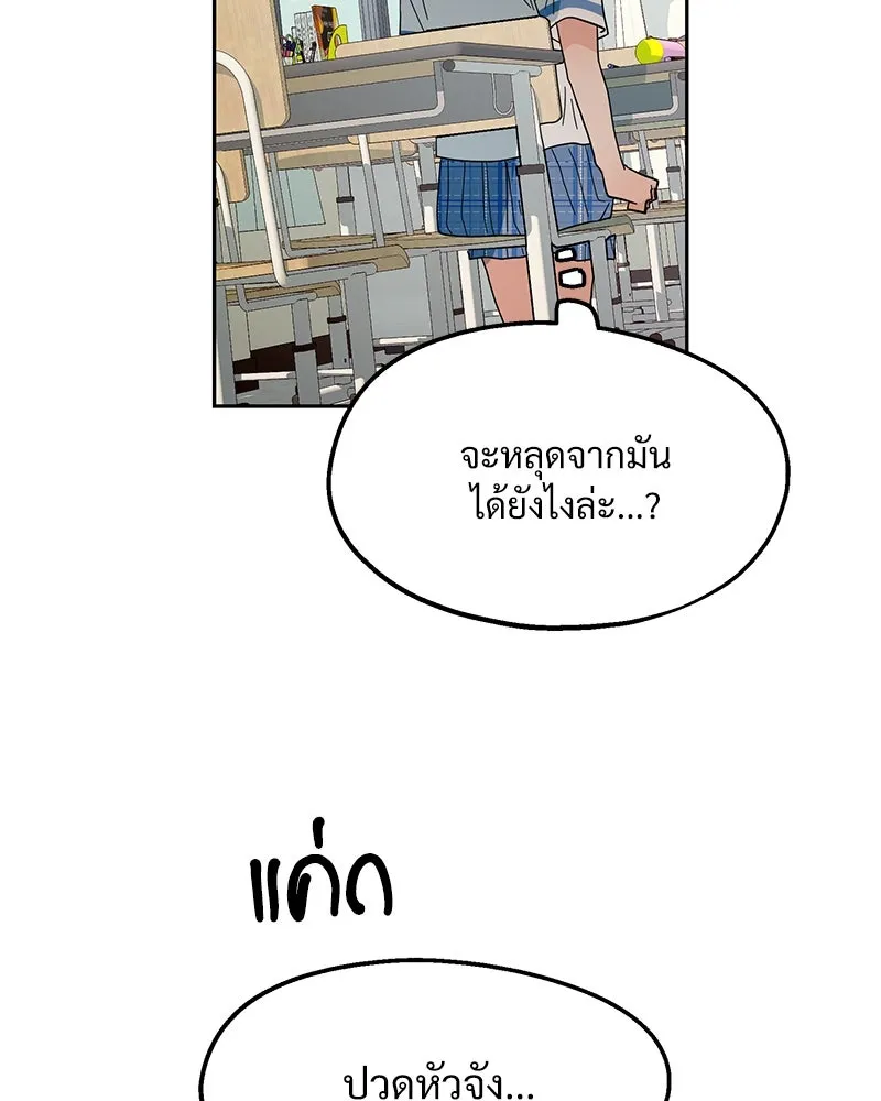 หน้า 77