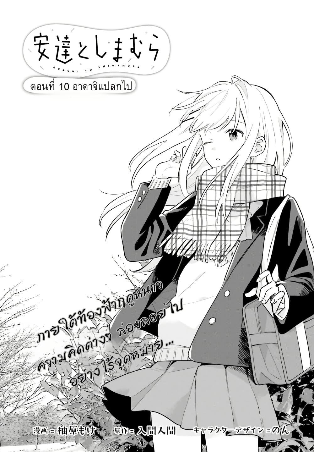 หน้า 1
