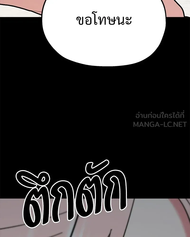 หน้า 153
