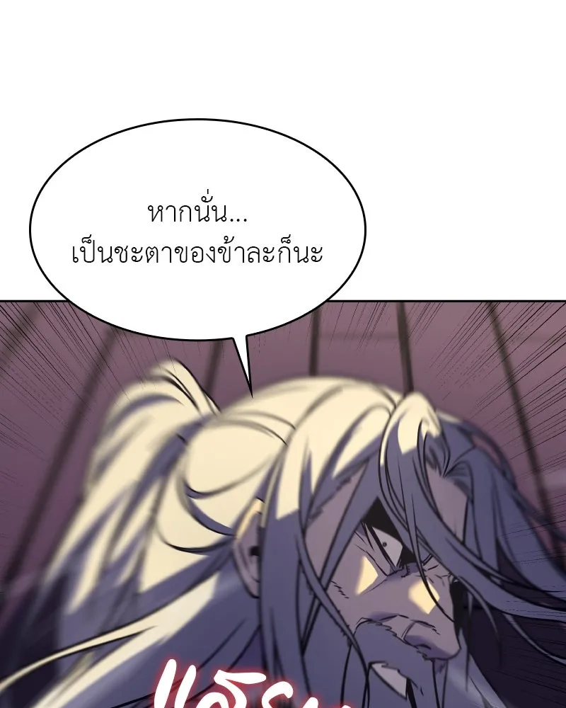 หน้า 265