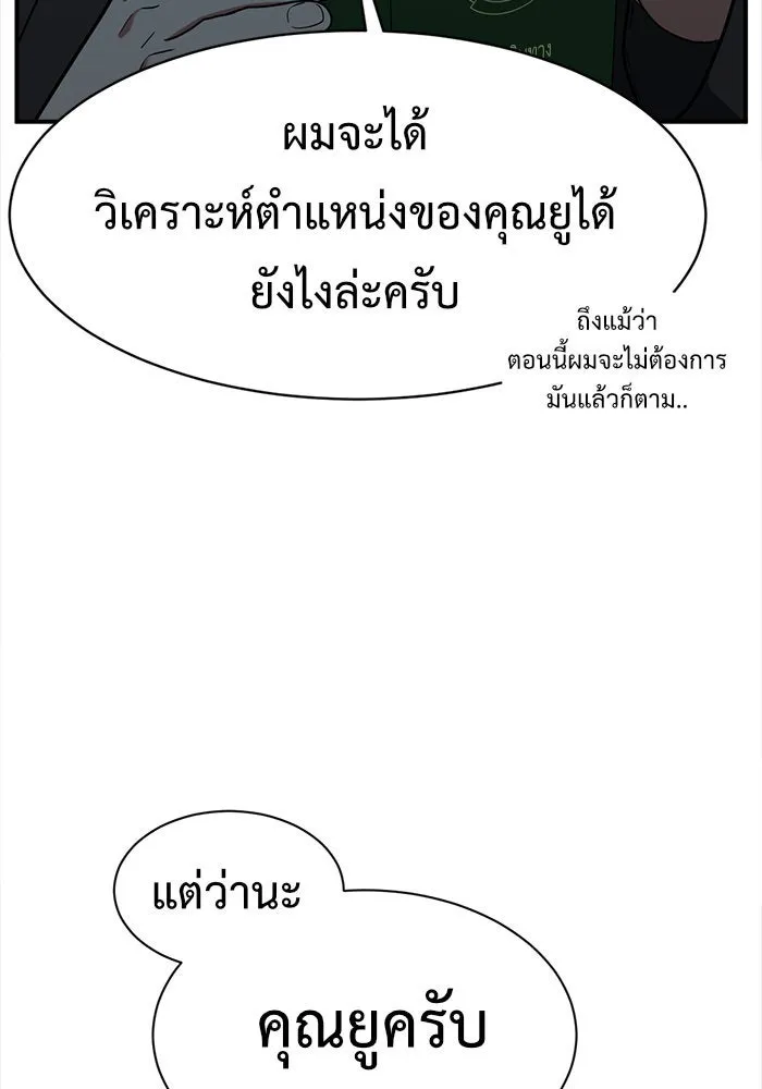 หน้า 200