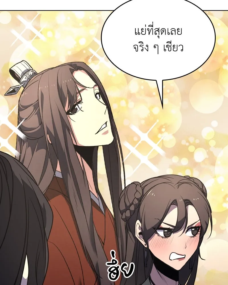 หน้า 259