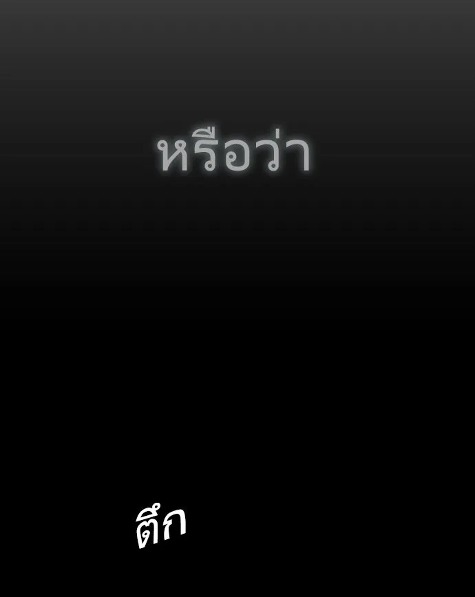 หน้า 100
