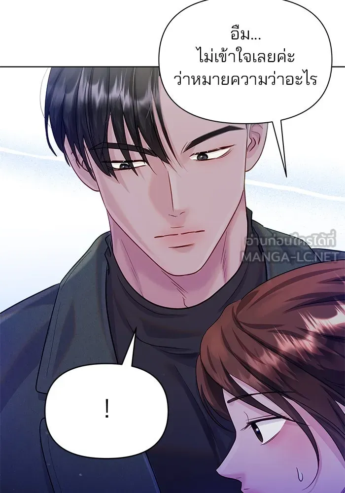 หน้า 99