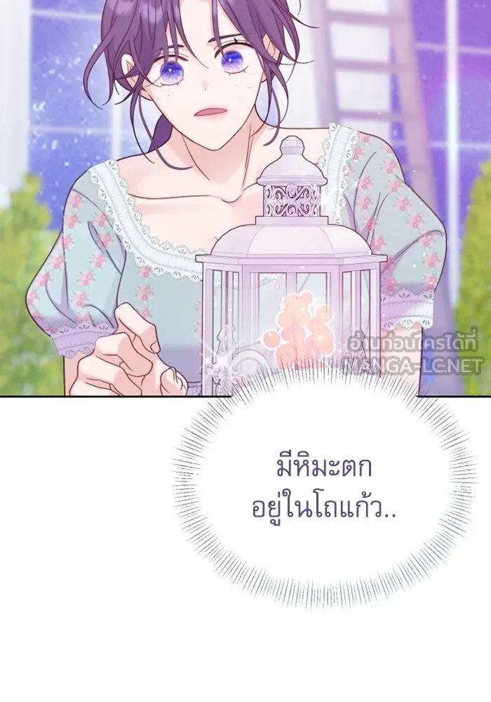 หน้า 108
