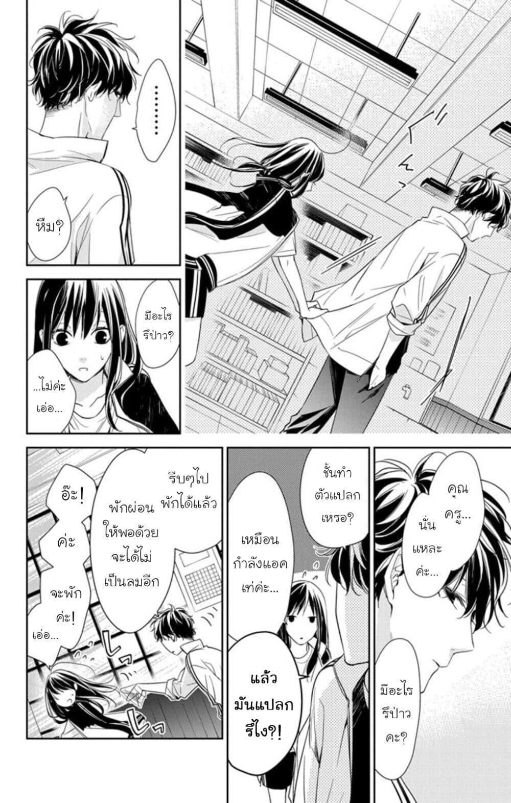 หน้า 20