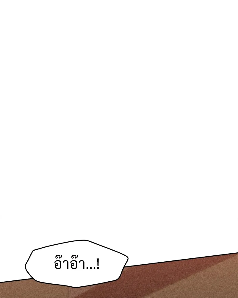 หน้า 113