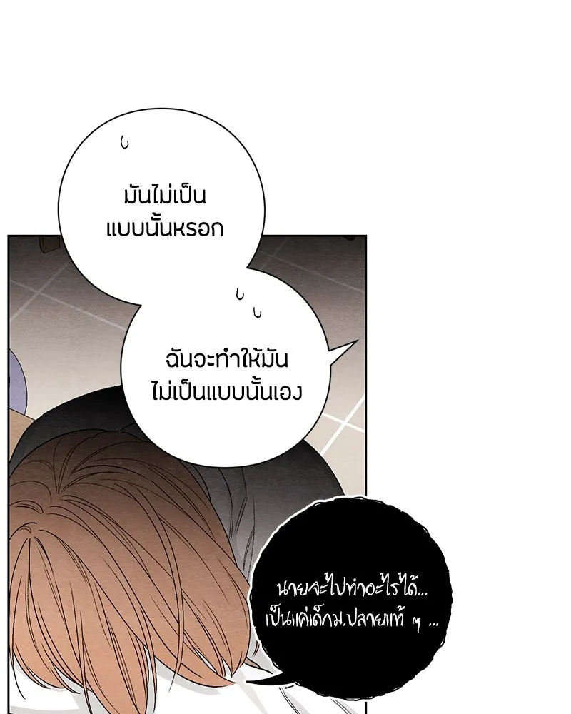หน้า 113