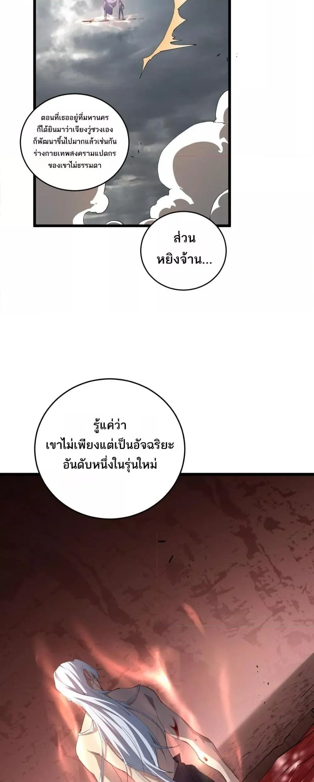 หน้า 37