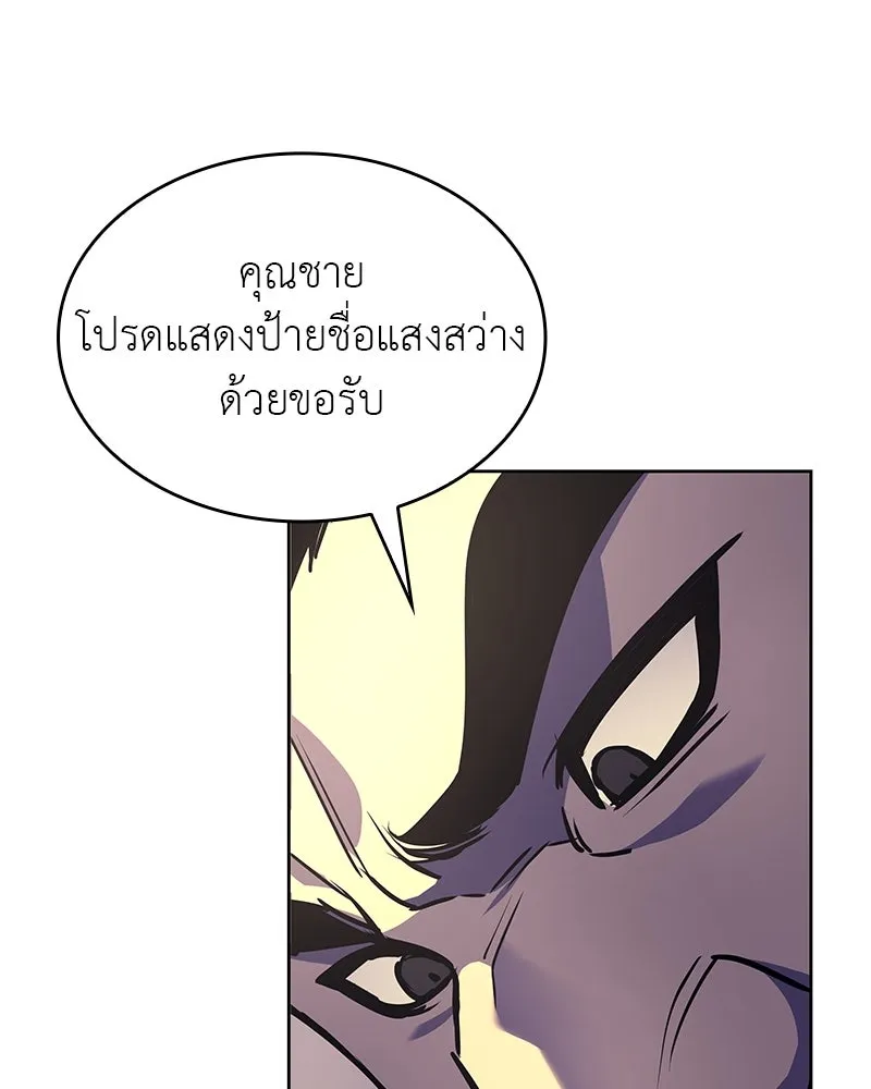 หน้า 142