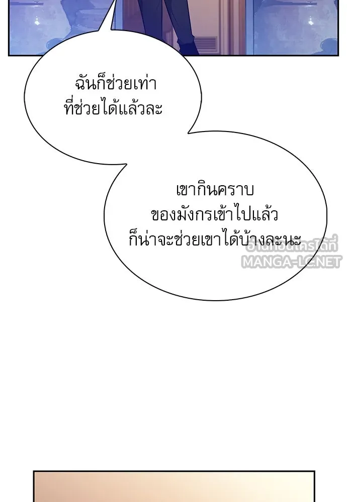 หน้า 117