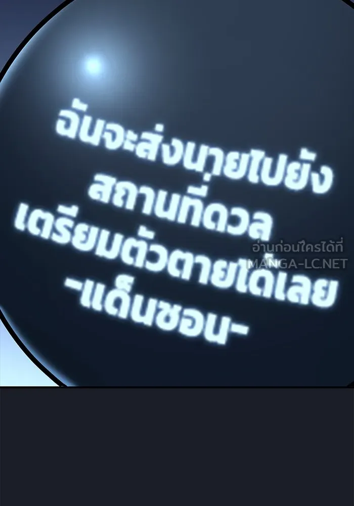หน้า 180
