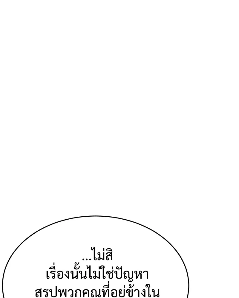 หน้า 172