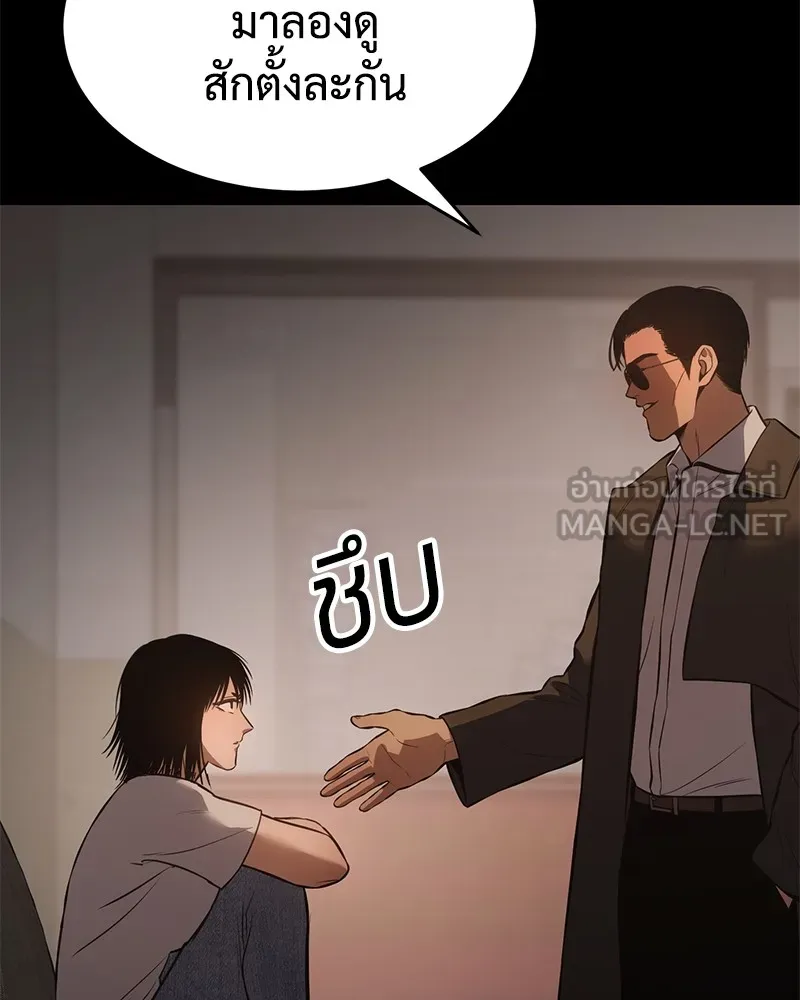 หน้า 165
