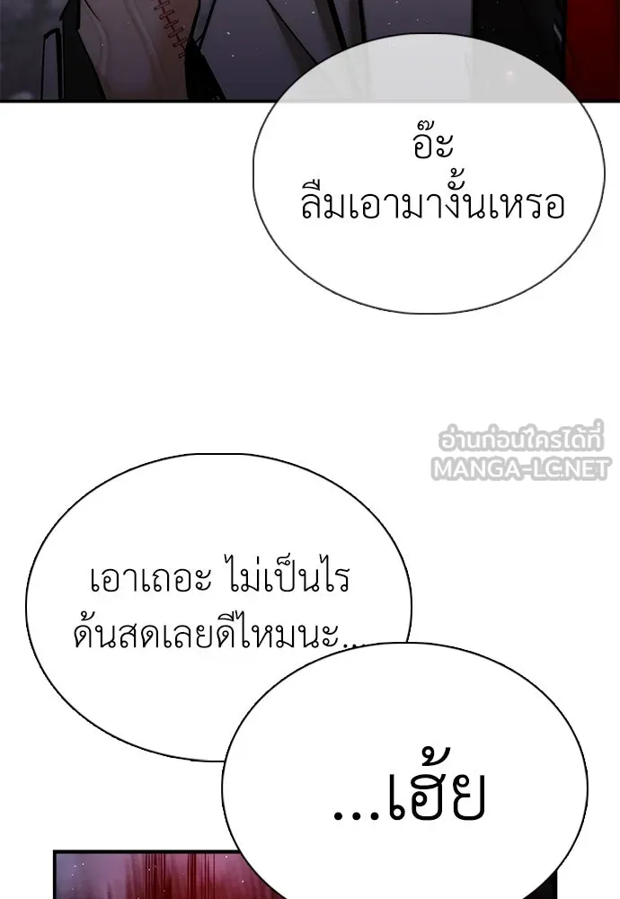 หน้า 153