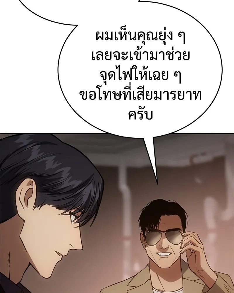 หน้า 92