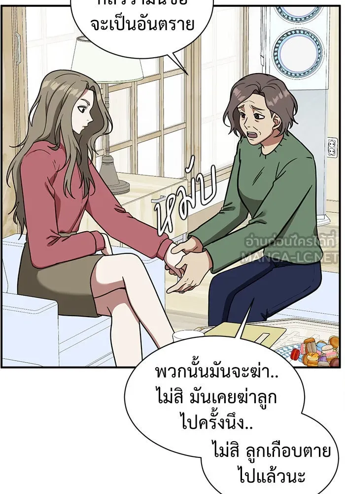 หน้า 111
