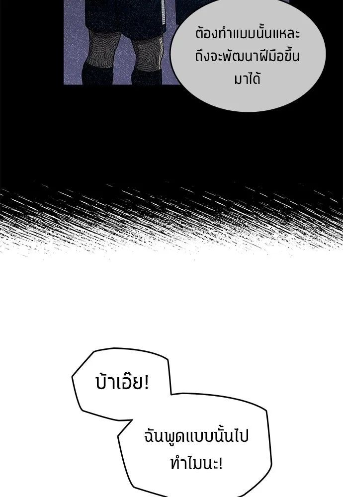 หน้า 77
