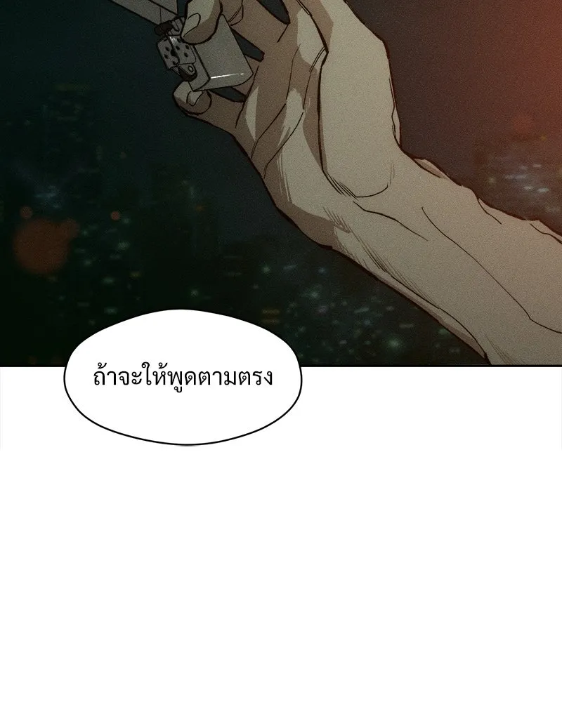 หน้า 110