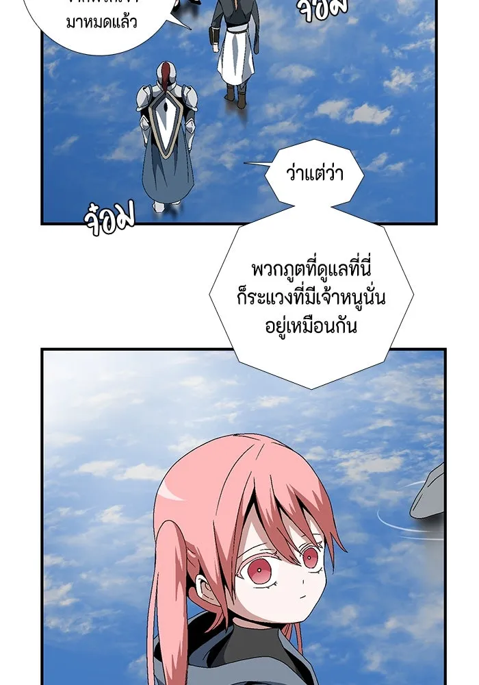 หน้า 79