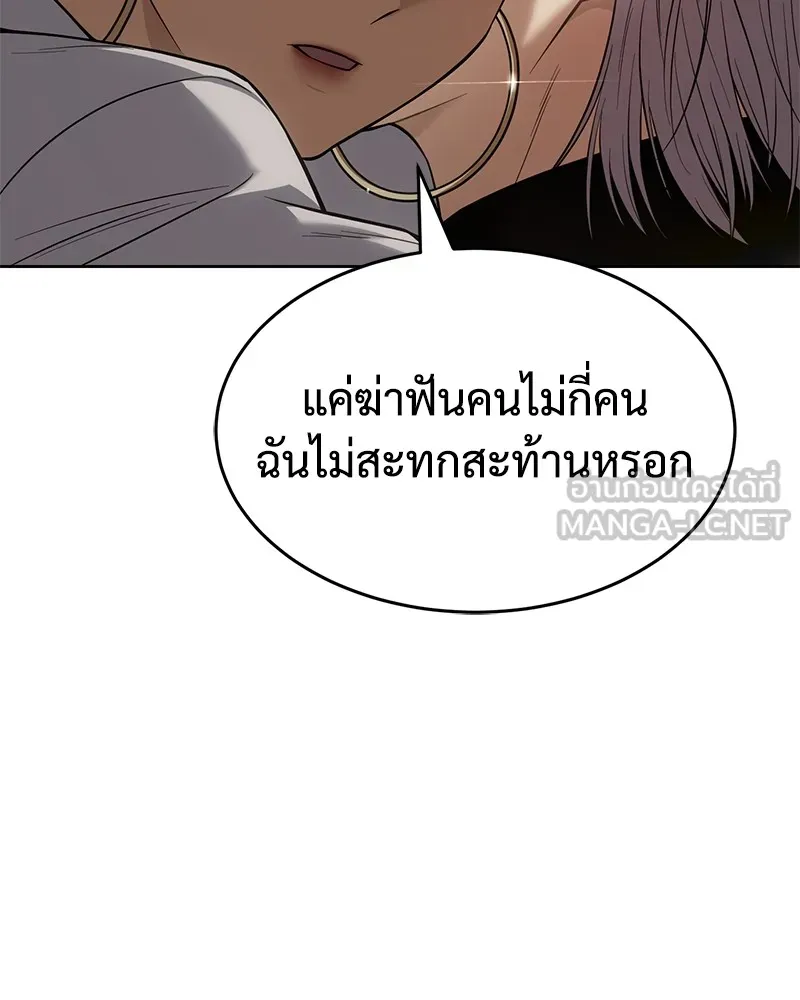 หน้า 183