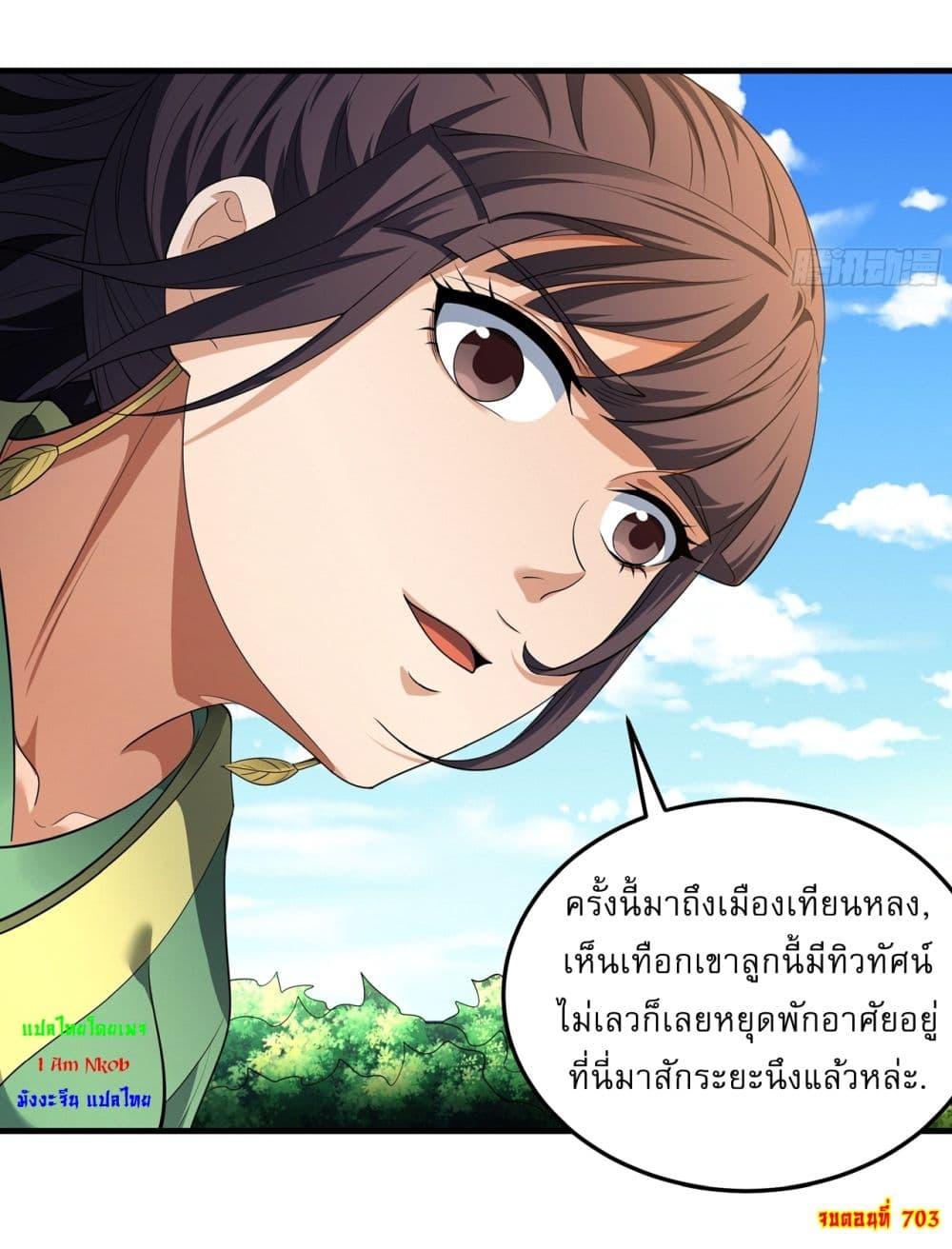 หน้า 27