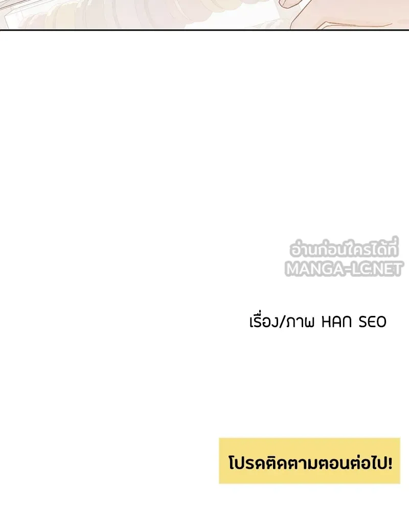 หน้า 108