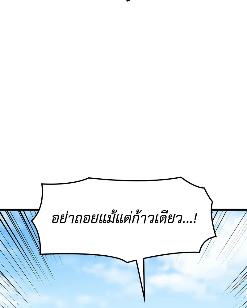 หน้า 142
