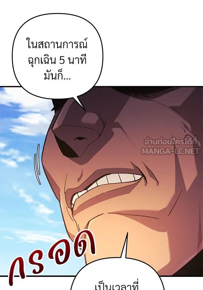 หน้า 99