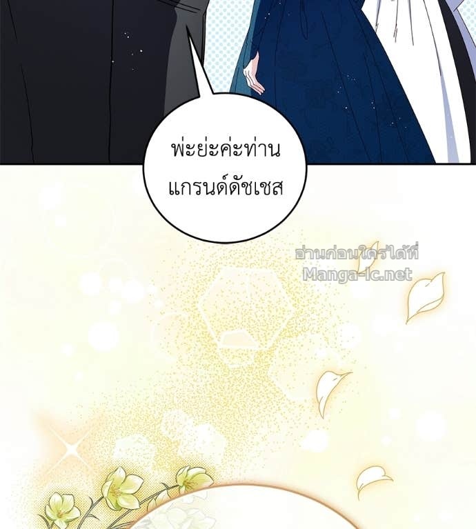 หน้า 95