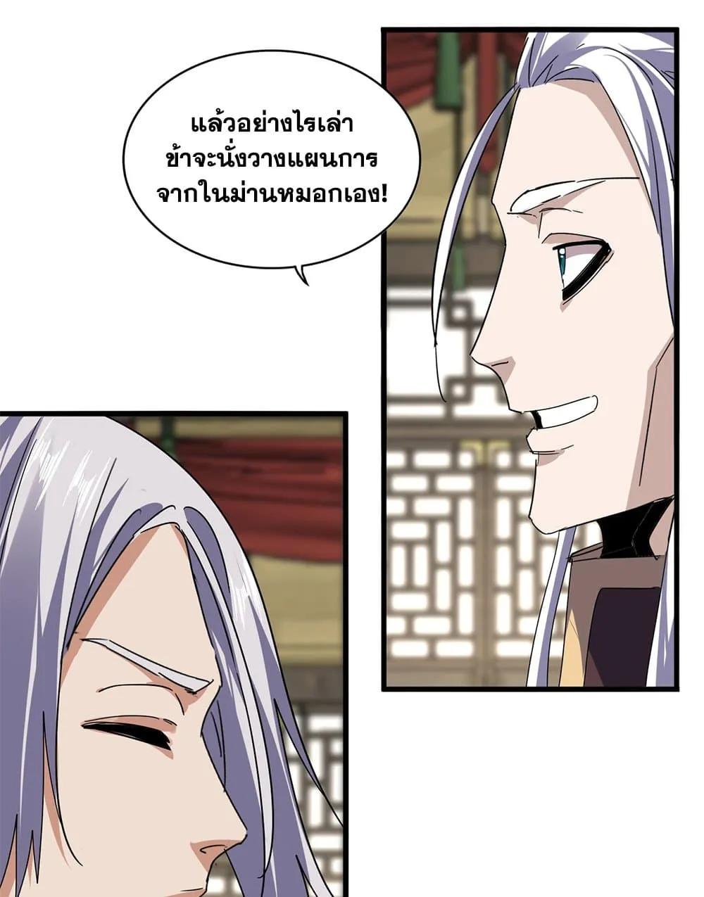 หน้า 33