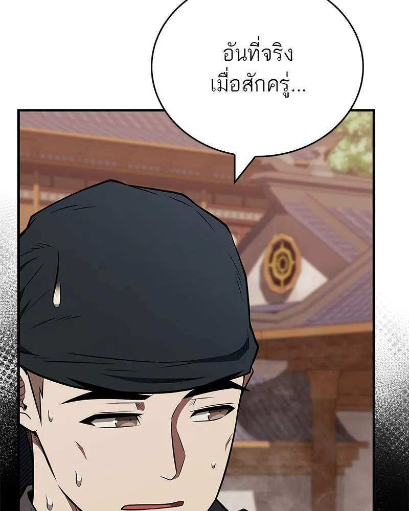 หน้า 142