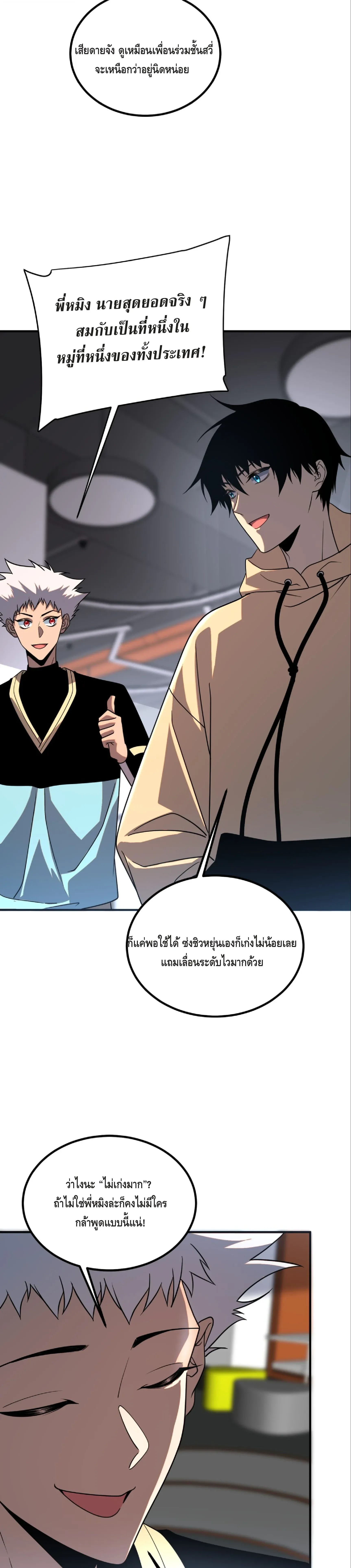 หน้า 27