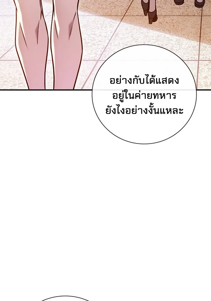 หน้า 122
