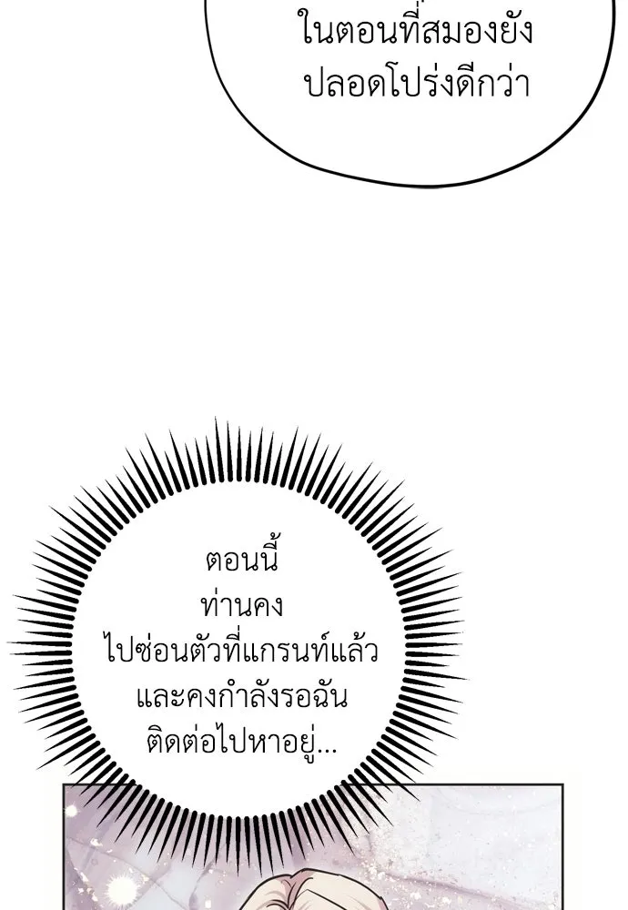 หน้า 119