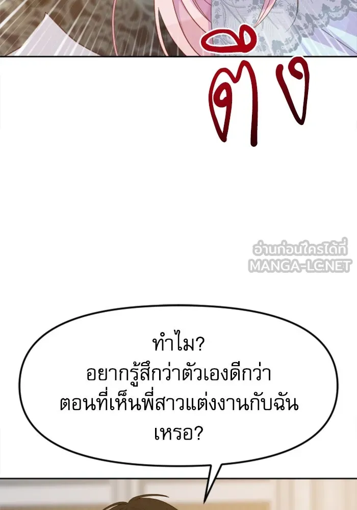 หน้า 111