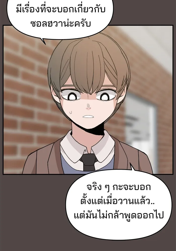 หน้า 86