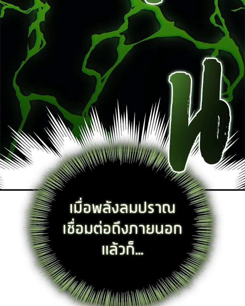 หน้า 103