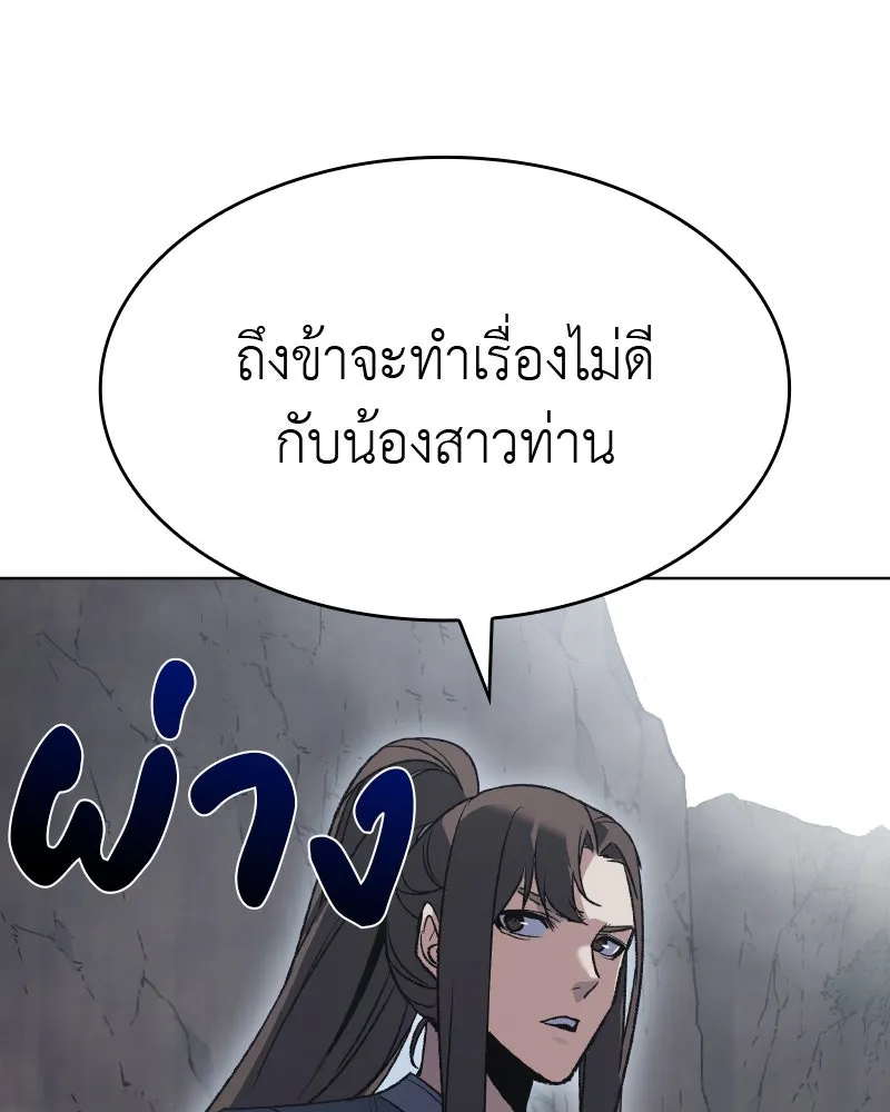 หน้า 88