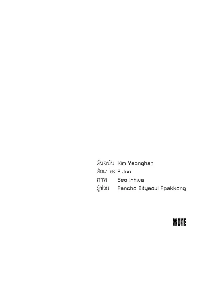 หน้า 148
