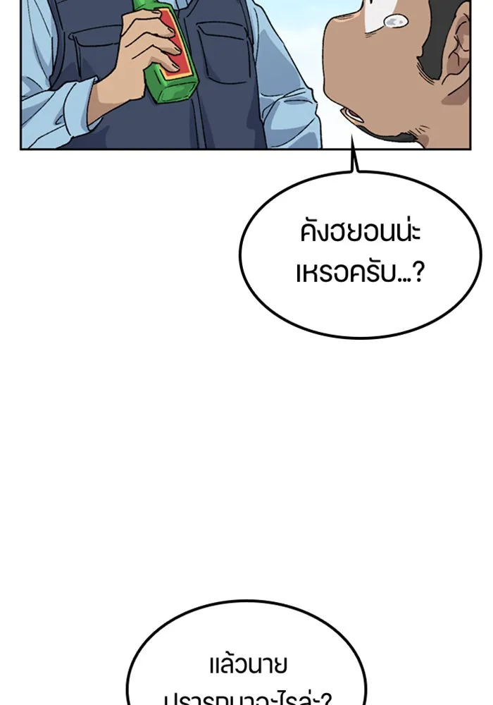 หน้า 115