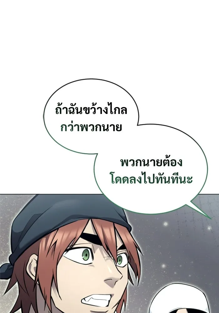 หน้า 164
