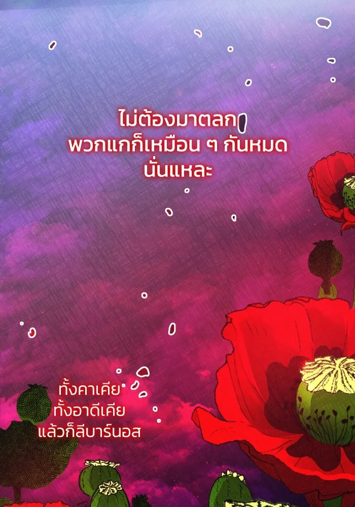 หน้า 70