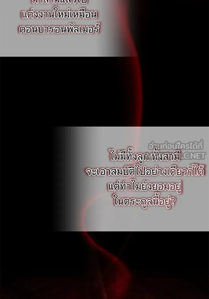 หน้า 108