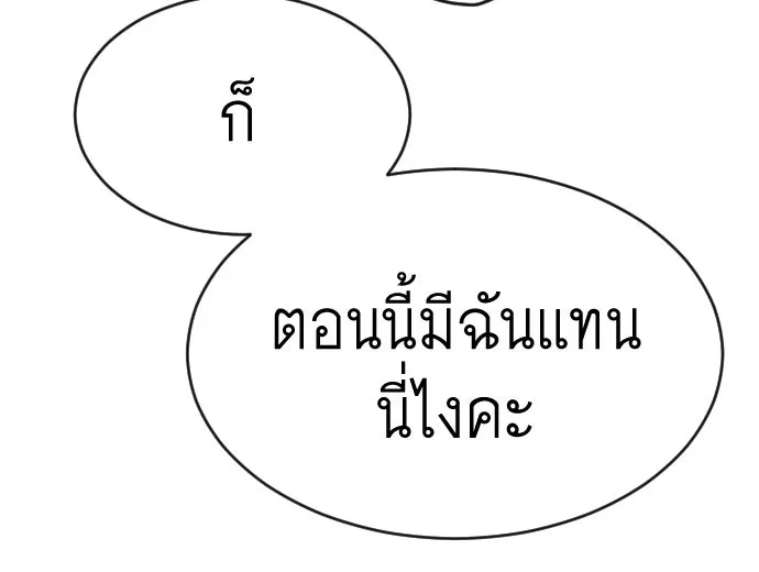 หน้า 104
