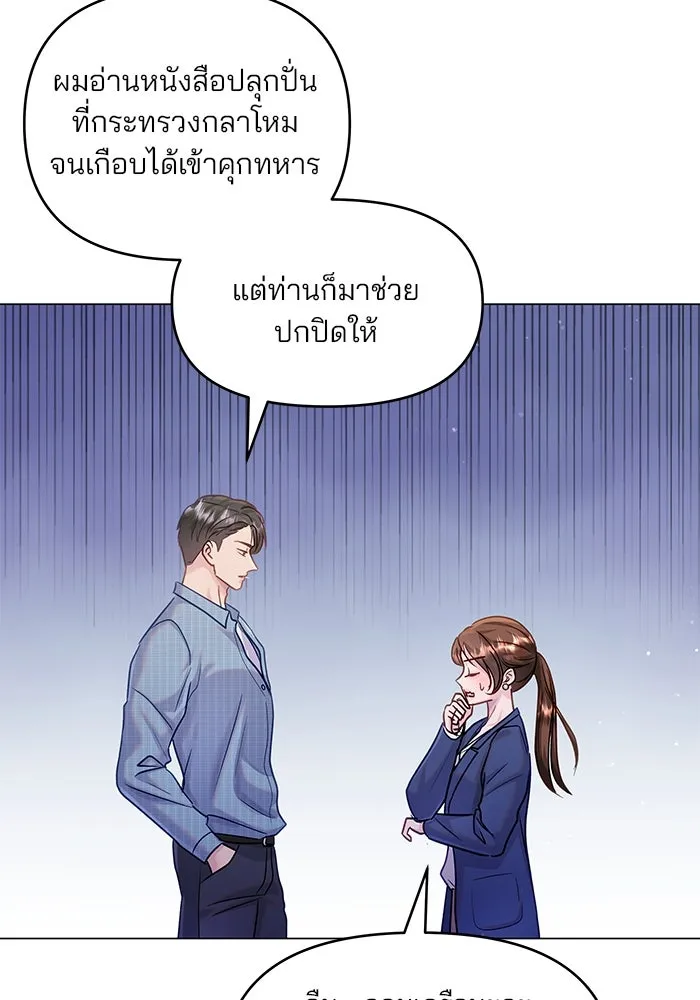 หน้า 68